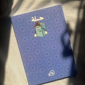 History Notebook