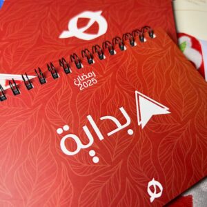 مفكرة بداية