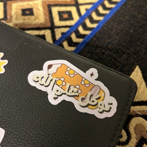 استيكرز اجر ميني - Image 12