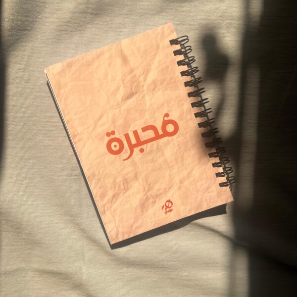 باكدج ثانوية عامة - Image 4