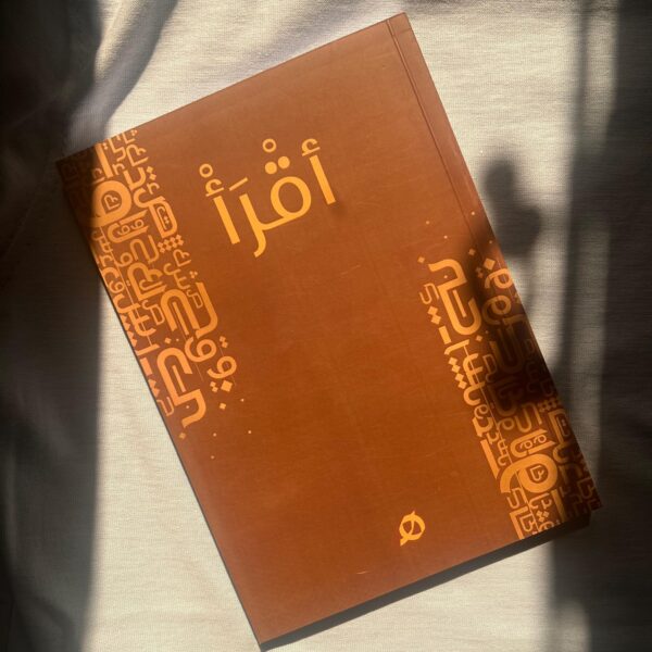باكدج ثانوية عامة - Image 11