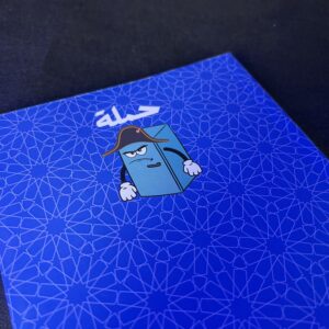 History Notebook