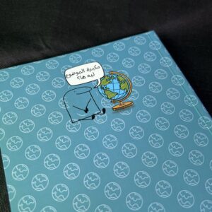 Geography Notebook