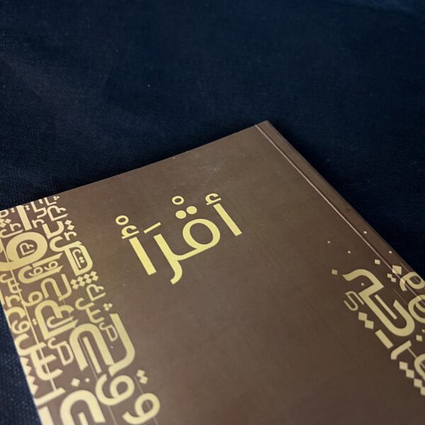 كوليكشن أدبى - Image 4