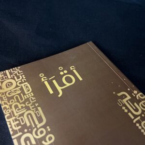Arabic Notebook