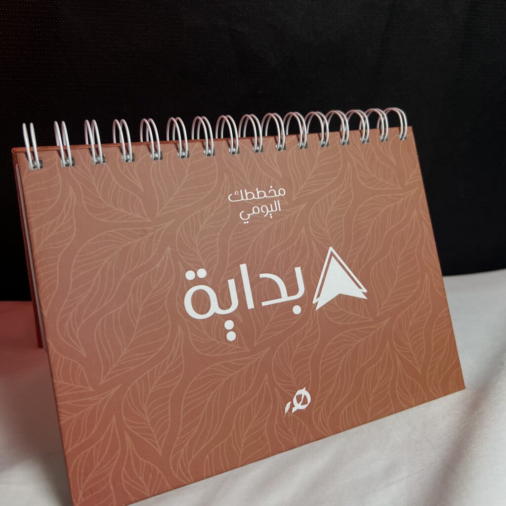 Planners