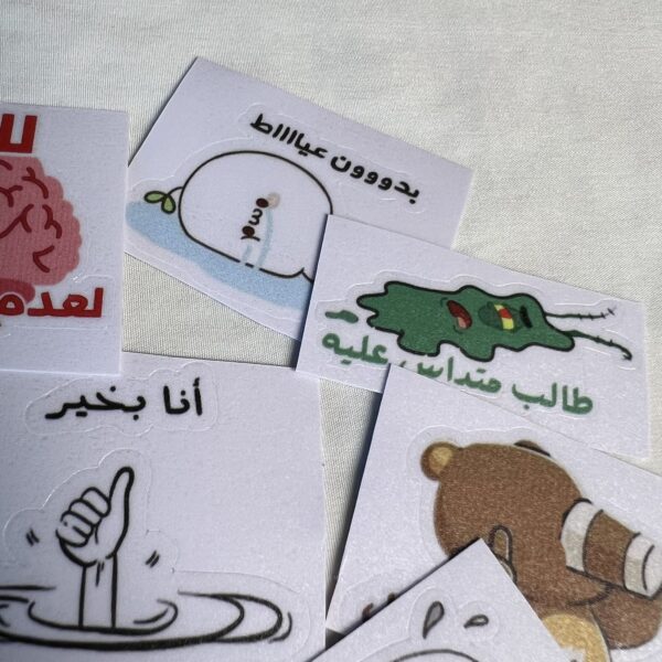 باكدج الصيوحة - Image 4