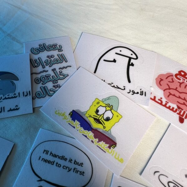 باكدج الصيوحة - Image 5
