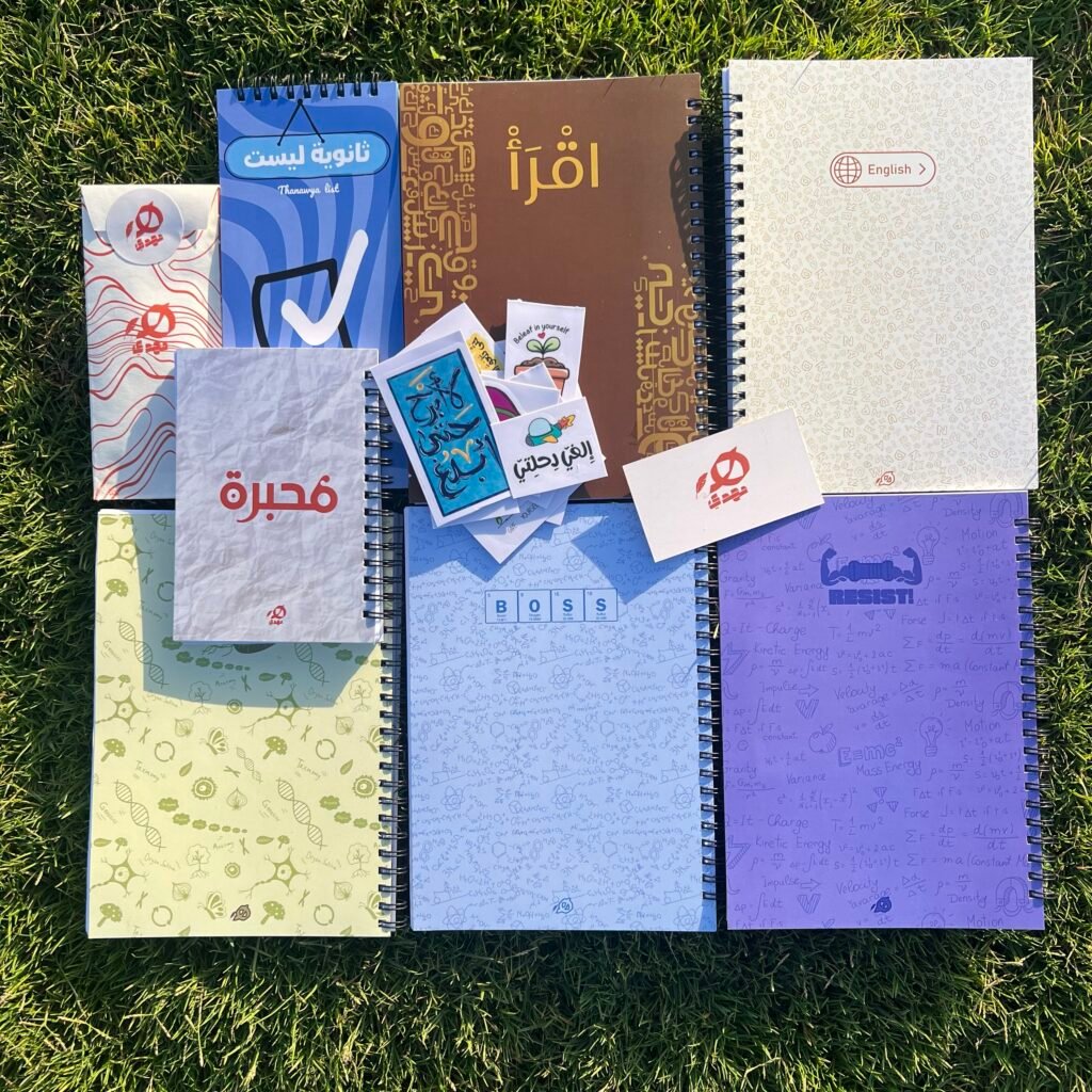 باكدج ثانوية عامة
