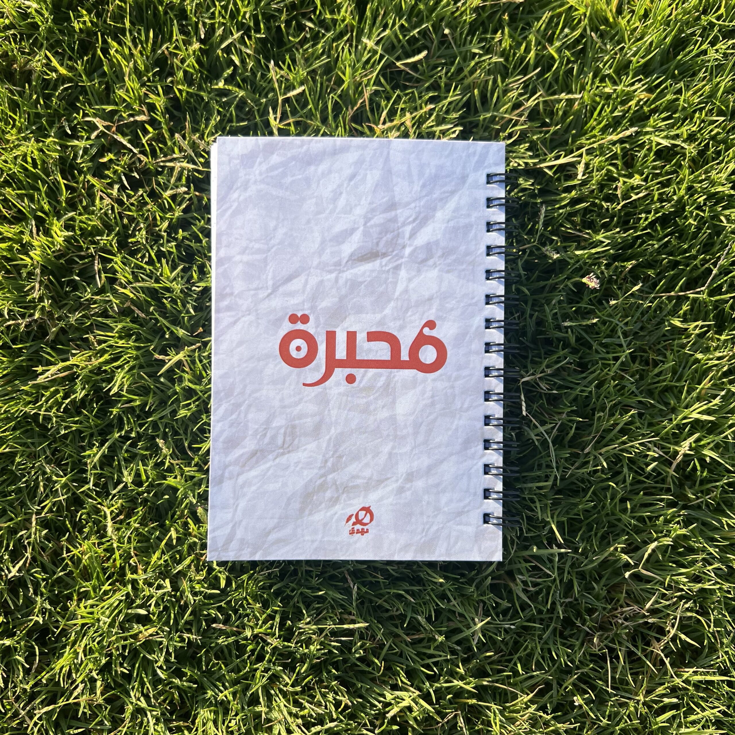 باكدج ثانوية عامة - Image 3