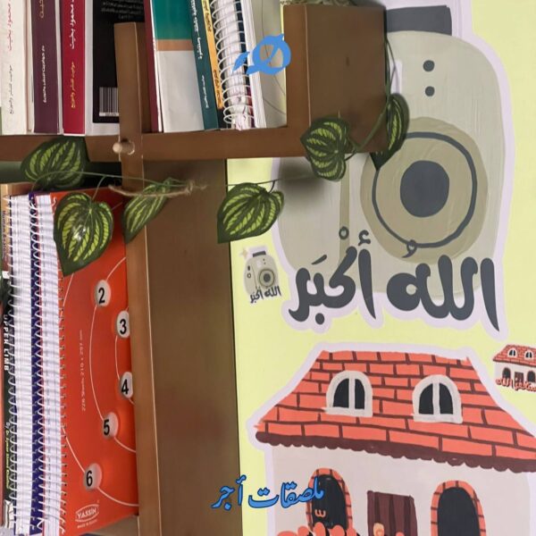 استيكرز أجر للحائط - Image 9