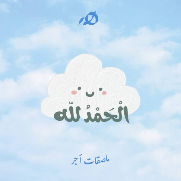 استيكرز أجر للحائط - Image 4