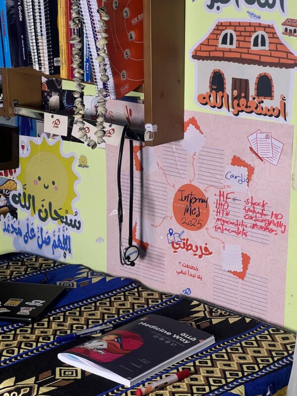 خريطتى - Image 4