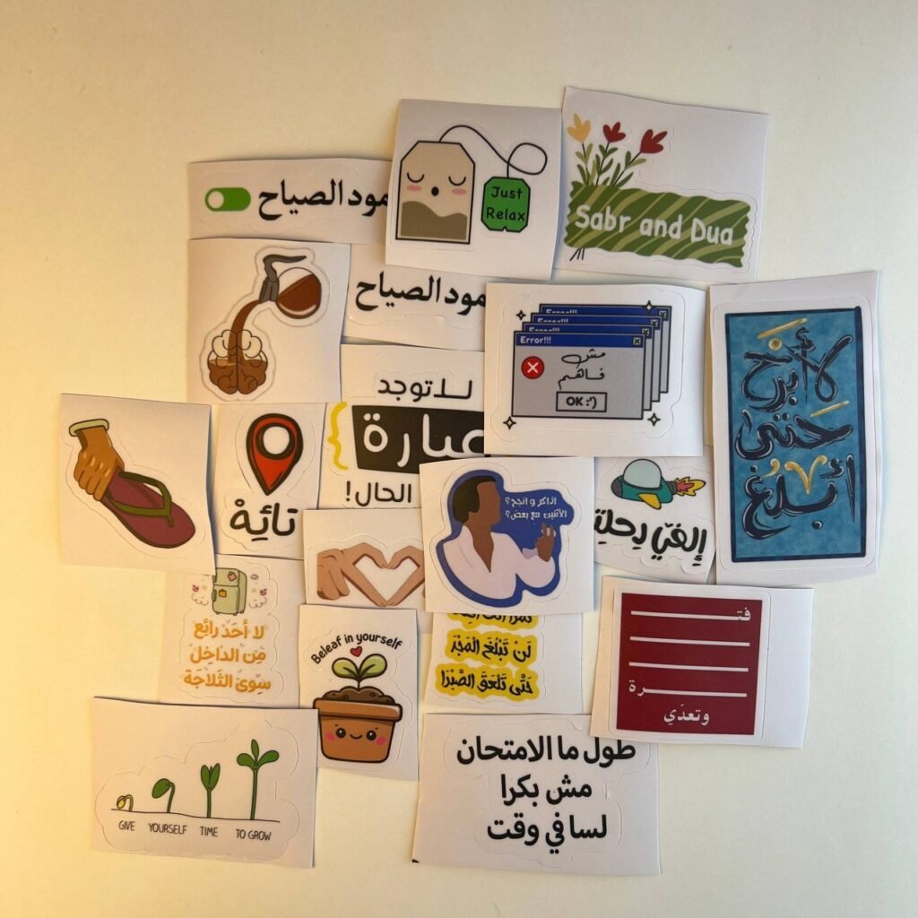 باكدج استكرز ثانوية عامة
