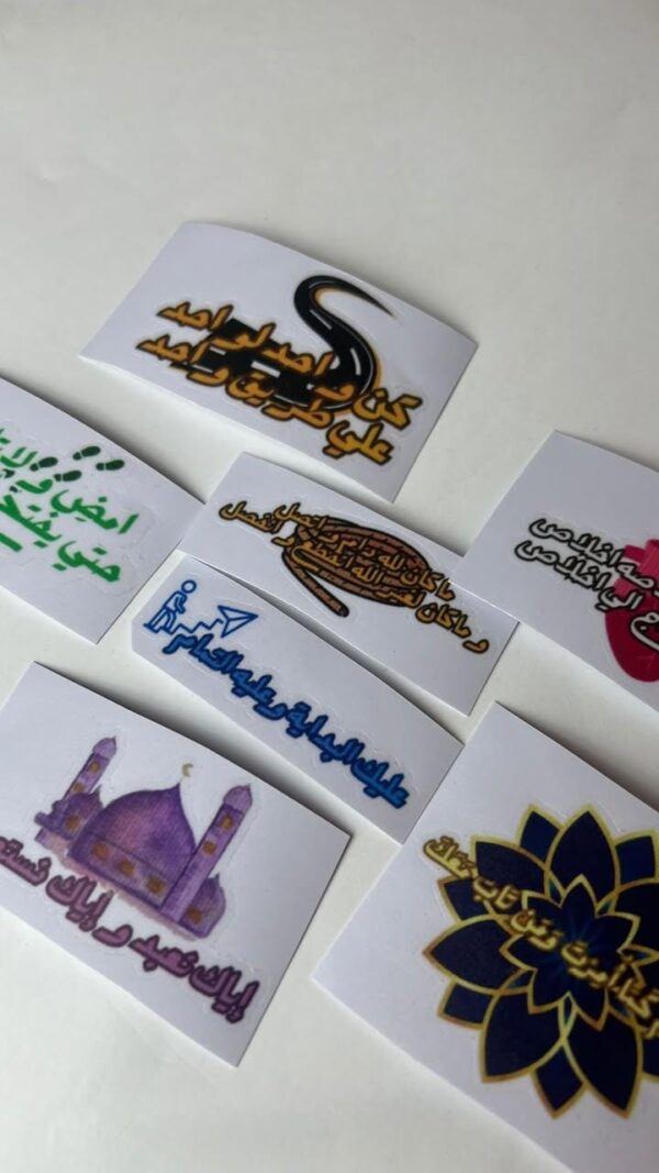 استكرز بصائر - Image 4