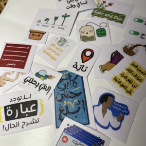 استكرز ثانوية عامة