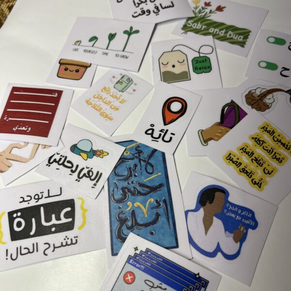 استكرز ثانوية عامة