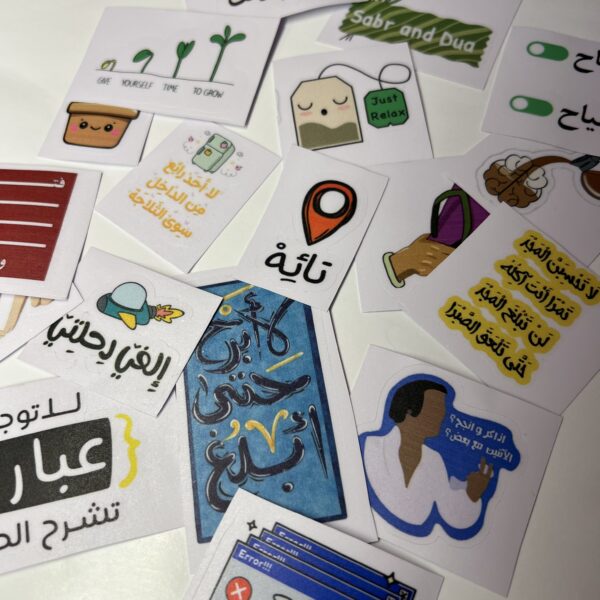استكرز ثانوية عامة - Image 3