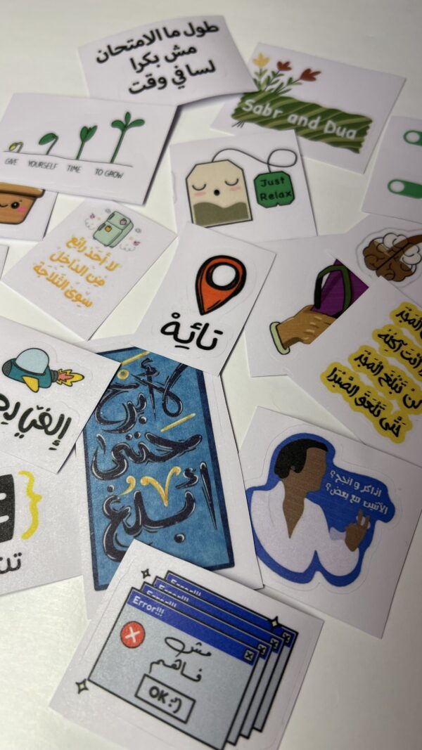 استكرز ثانوية عامة - Image 5