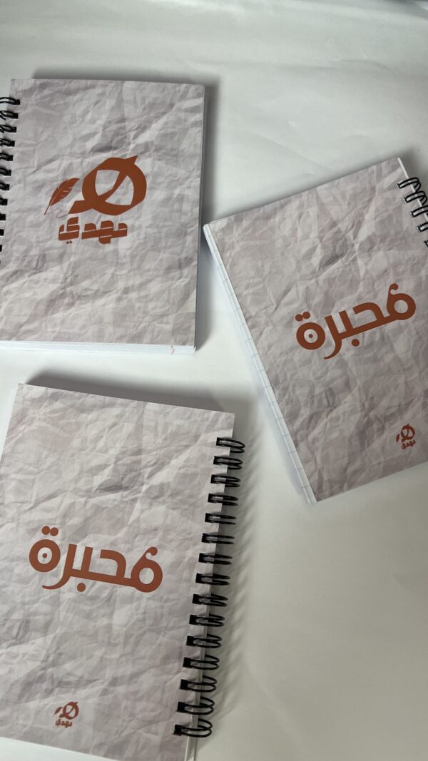محبرة - Image 2