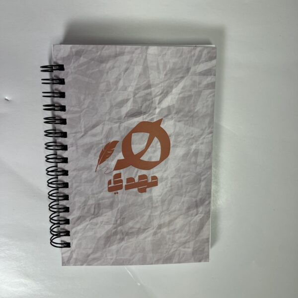 محبرة - Image 4