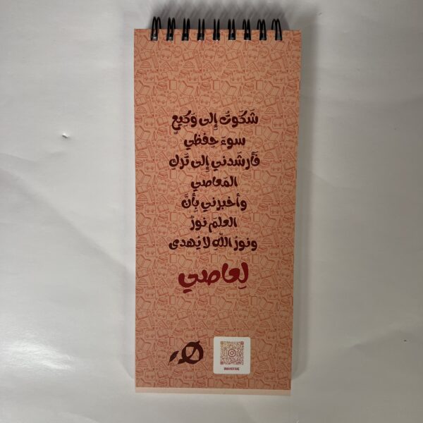ثانوية ليست - Image 4