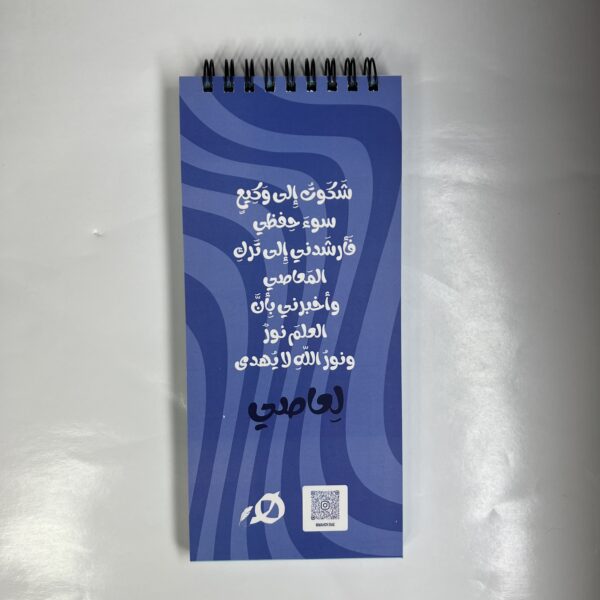 ثانوية ليست - Image 7