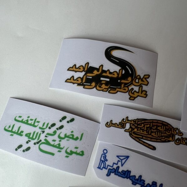 استكرز بصائر - Image 5
