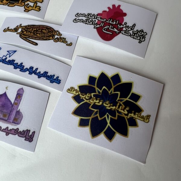 استكرز بصائر - Image 6
