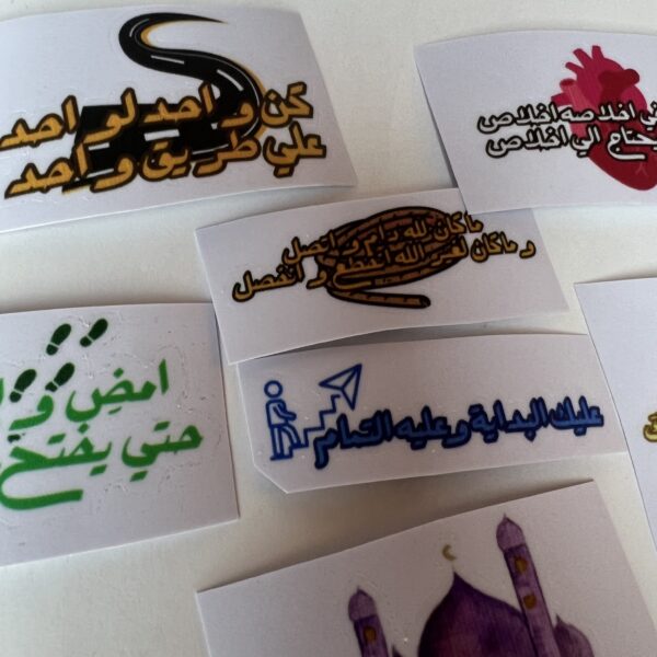 استكرز بصائر - Image 3