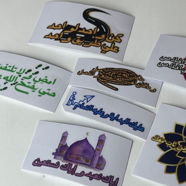 استكرز بصائر - Image 2