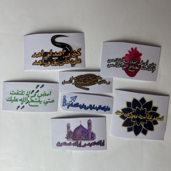 ختمة - Image 3