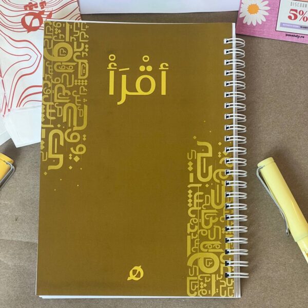 كوليكشن علمى علوم - Image 12