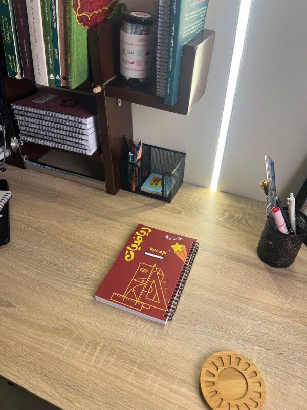 كشكول رياضيات اعدادى