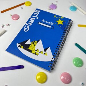 كشكول دراسات اعدادى