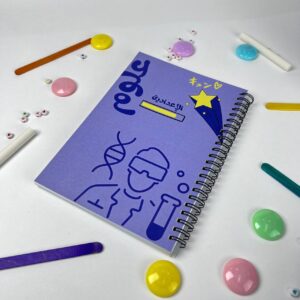 كشكول علوم اعدادى