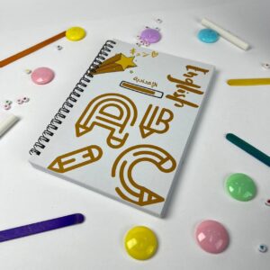 كشكول انجليزي اعدادى