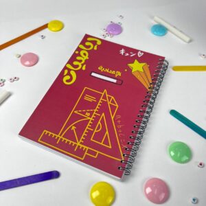 كشكول رياضيات اعدادى