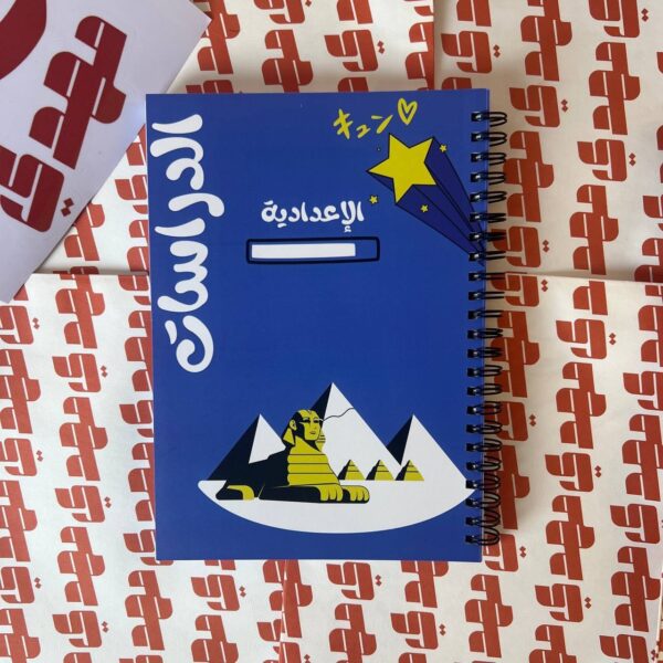 كشاكيل اعدادى - Image 4