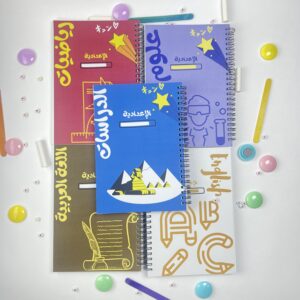 كشاكيل اعدادى