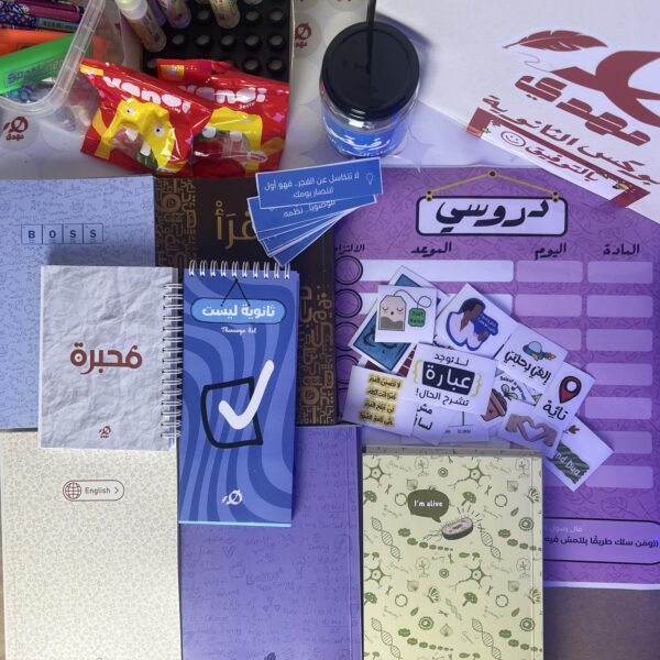 بوكس ثانوية عامة - Image 4