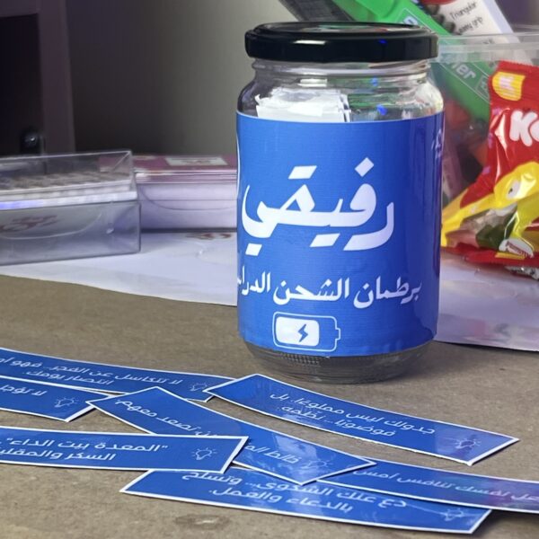 بوكس ثانوية عامة - Image 3
