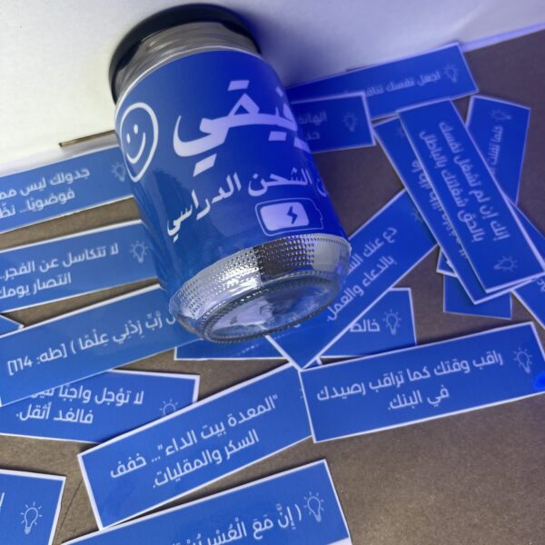 بوكس ثانوية عامة - Image 8