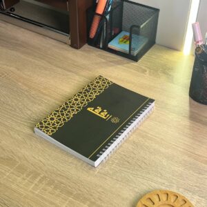 دفتر الفقه