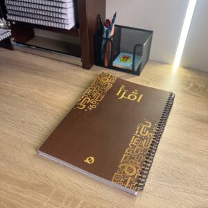Arabic Notebook Wire A4
