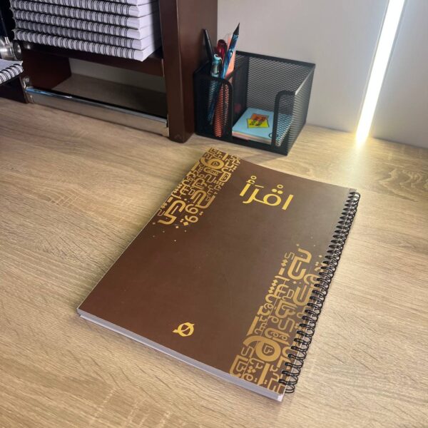 Arabic Notebook Wire A4