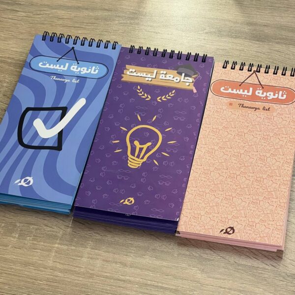 بوكس الصبلايز - Image 18