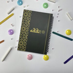 دفتر الفقه