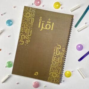 Arabic Notebook Wire A4