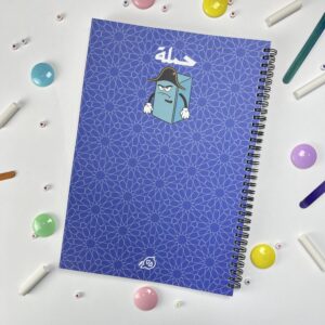 History Notebook Wire A4